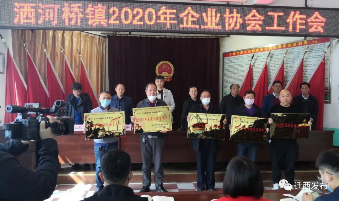 洒河桥镇人事新任命，新篇章正式开启