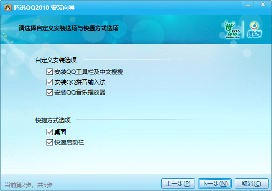 QQ最新绿色版，简洁与环保的融合体验