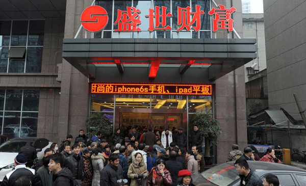 盛世财富引领新时代投资风向，最新动态揭秘财富增长新动向