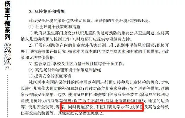 澳门正版免费全年资料,条款全面释义落实_特供款72.394