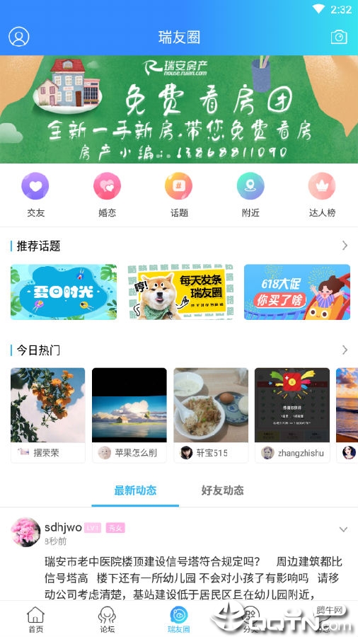 管家婆必出一中一特100%,全局策略解析落实_生存版54.338