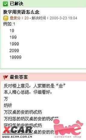 7777788888精准新传真,判断释义解释落实_复制版2.376