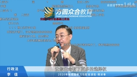 澳门今晚一肖必中特,教授全面释义落实_海外集93.489