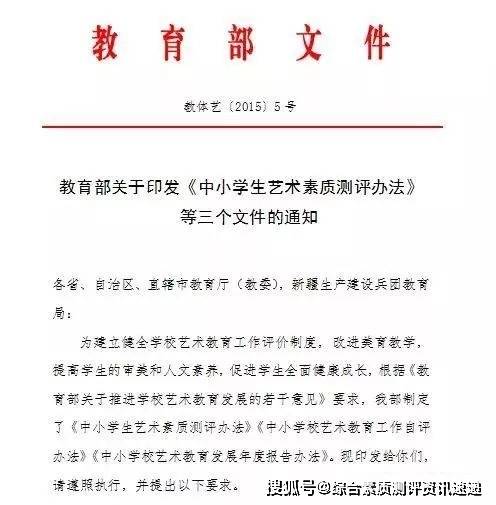 澳门一码一肖一待一中今晚一,测评释义解释落实_可调款74.998