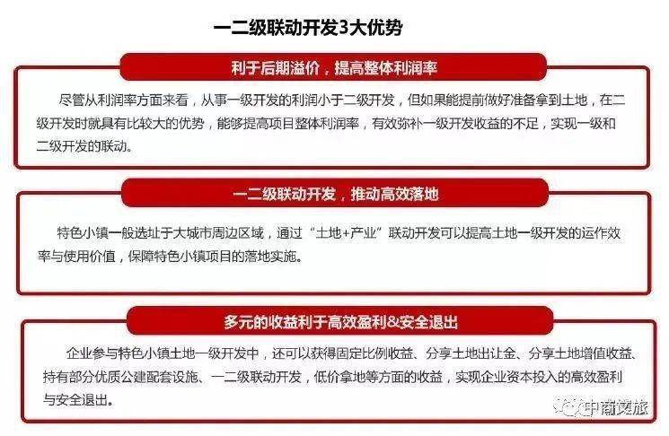2025澳门今晚开特马,理念解答解释落实_Ultra22.590