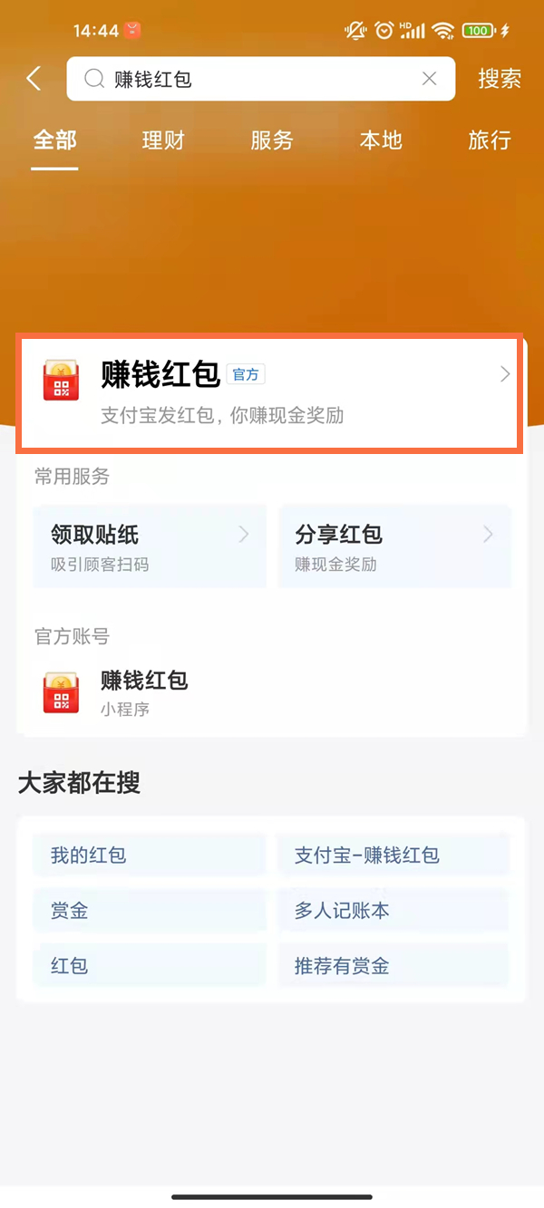 最准一码一肖100%噢｜高速响应解决方案