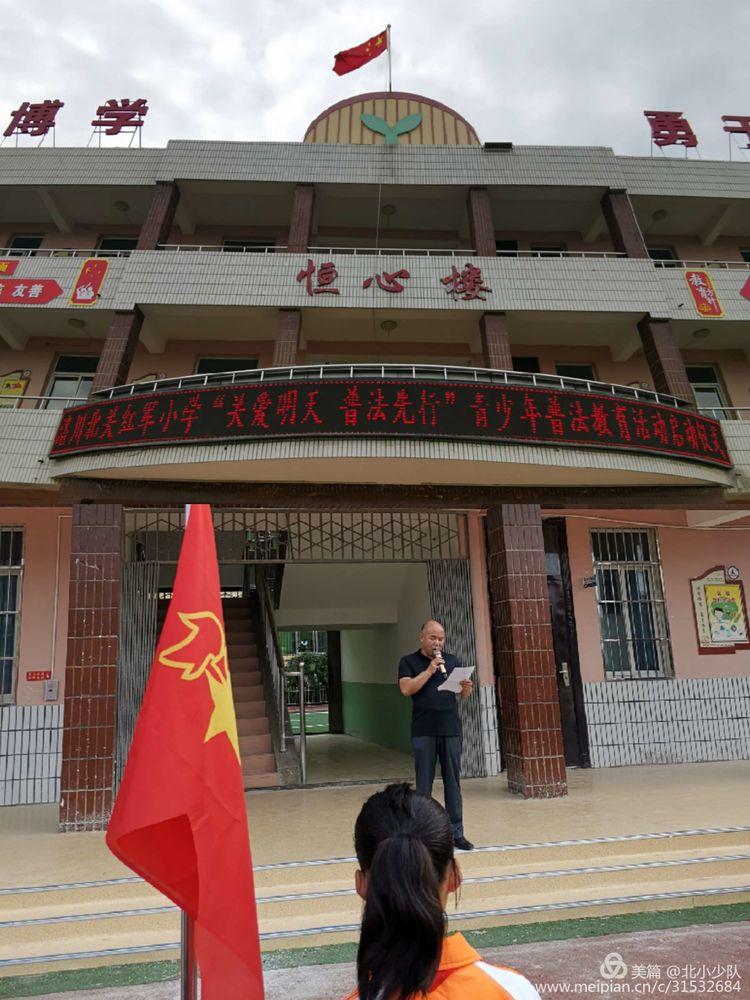 北关村民委员会最新动态报道