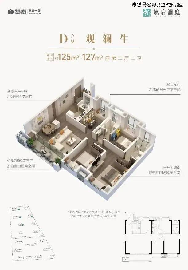澳门一码一肖一恃一中354期,专业解析评估_R版87.724