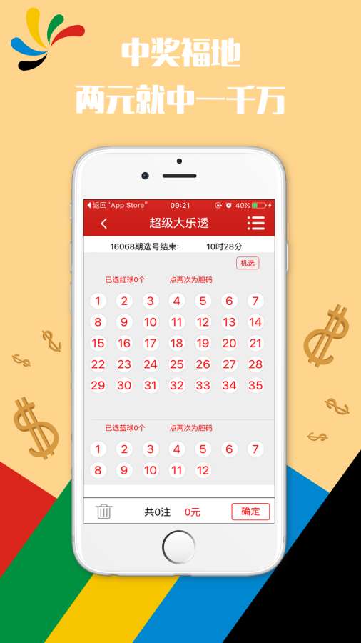 新澳门最快开奖现场直播｜高速解析响应方案