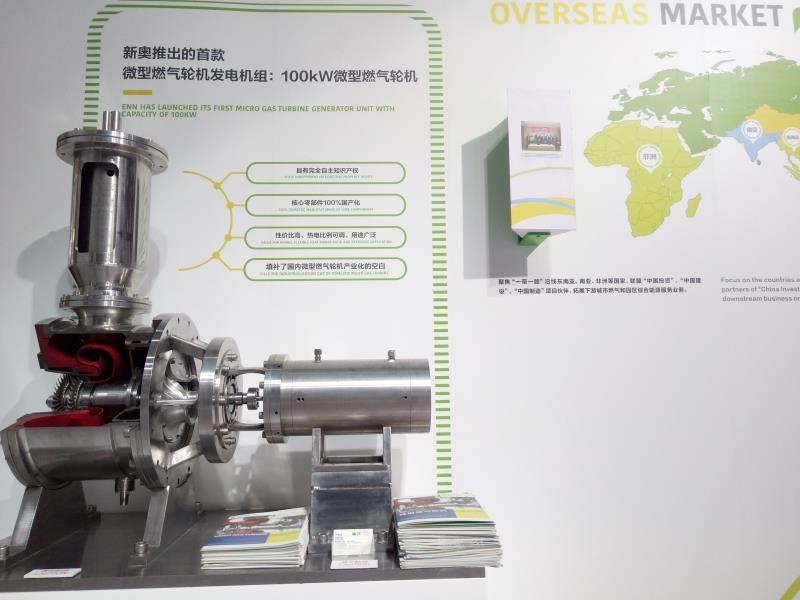 2025新奥最新资料大全,国产化作答解释落实_精简版105.220