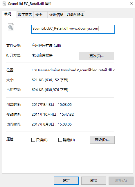 笃冰岚 第2页