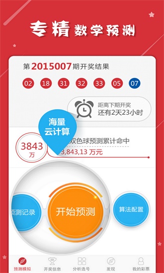 2025特马今晚开奖,迅速设计执行方案_升级版49.63.83