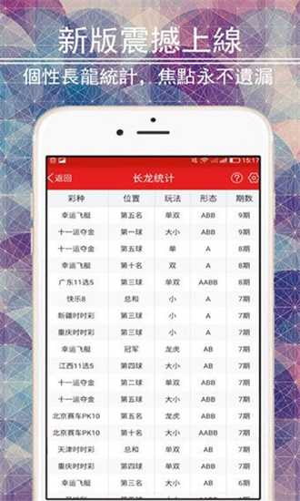澳彩资料免费的资料大全wwe,结构解答解释落实_专业款81.192