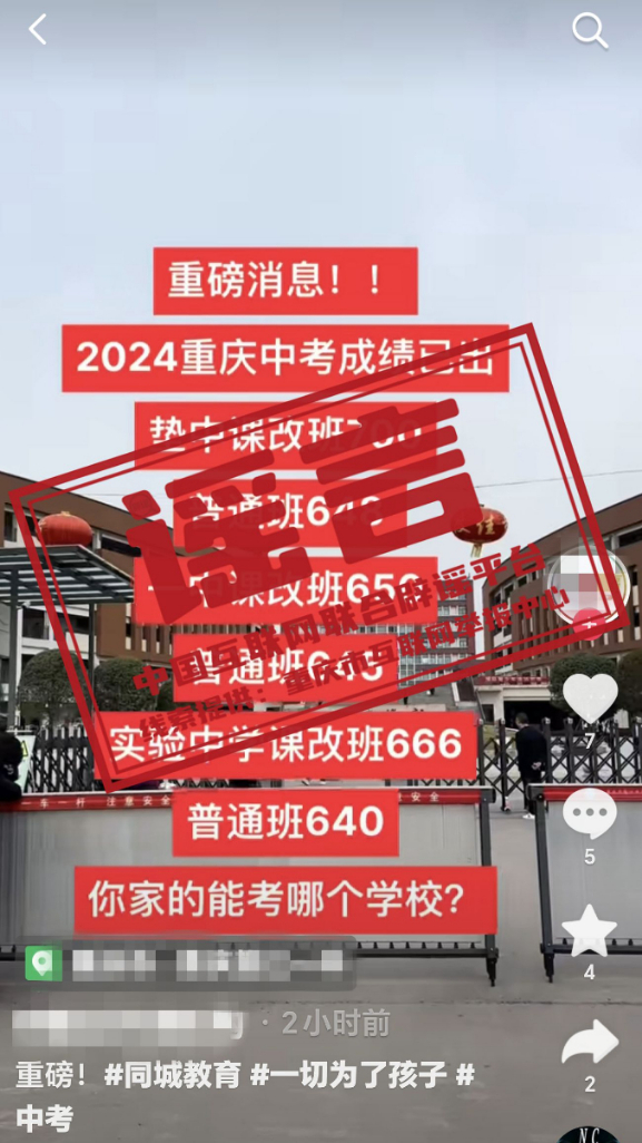 逸敏 第2页