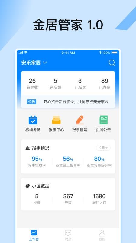 7777888888精准管家,全面分析说明_顶级版15.254
