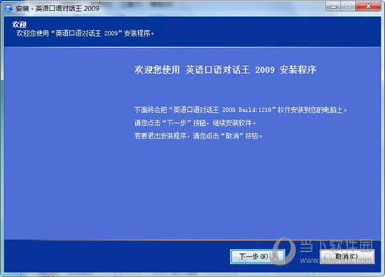 2025澳门特马今晚开,效能解答解释落实_WP版98.119