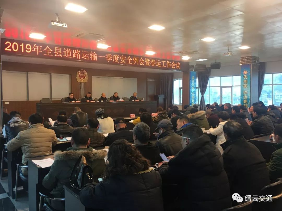 安县交通运输局人事任命，重塑未来交通格局的关键一步