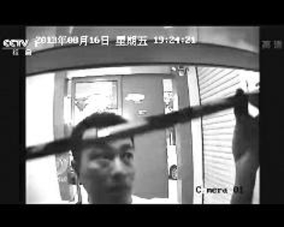 揭秘银行最新犯罪，金融领域新威胁及应对策略