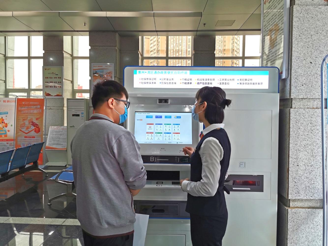 博罗县数据和政务服务局最新动态新闻发布