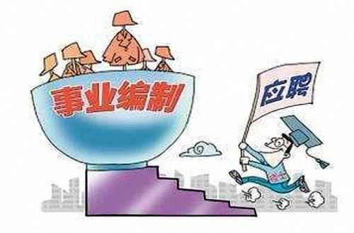 靖姗 第2页
