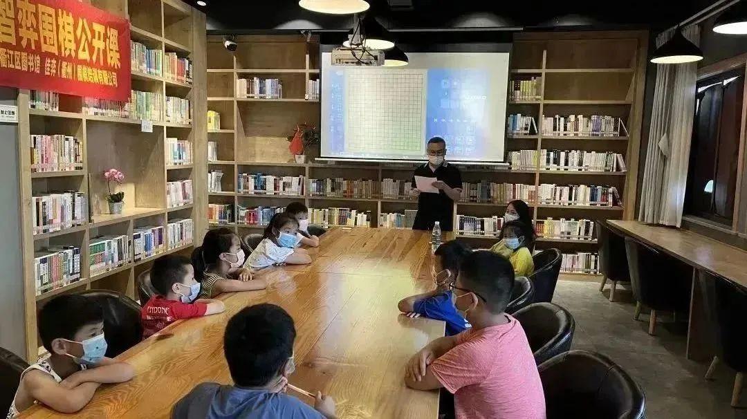 鹿安康 第2页