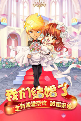 最新结婚游戏大全，打造独一无二的婚礼体验
