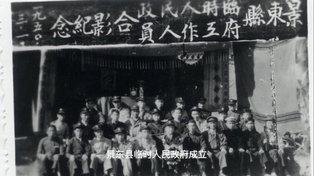 景东彝族自治县人民政府办公室人事任命最新通知及解读报告发布
