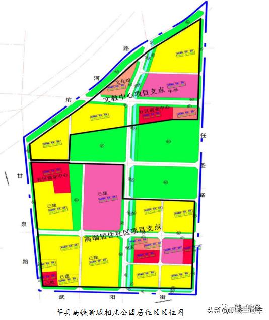 聊城市市规划管理局最新发展规划揭秘