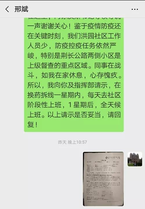 五常市康复事业单位人事重塑，重塑康复服务格局的力量