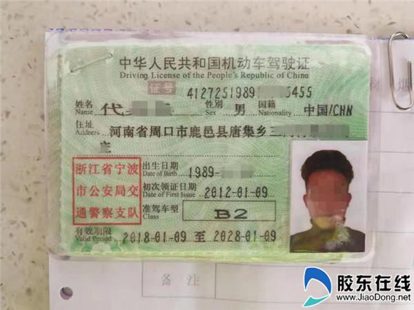 最新B2司机招聘信息与职业前景展望