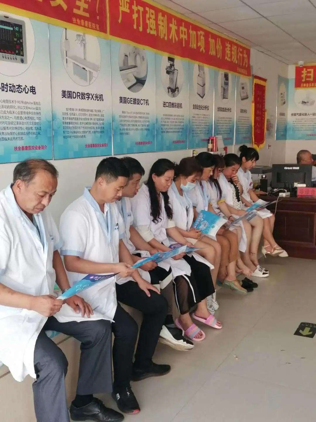 扶余县卫生健康局最新发展规划揭秘