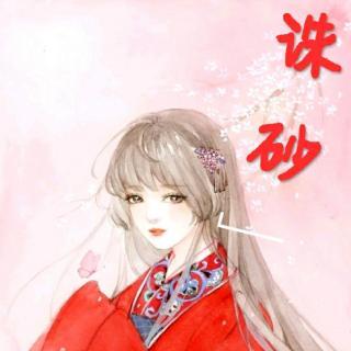 技术革新与产业变革交汇点的最新动态，诛砂领域发展追踪