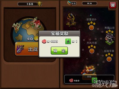 最新部落宝箱奖励，探索神秘宝藏，尽享无尽惊喜