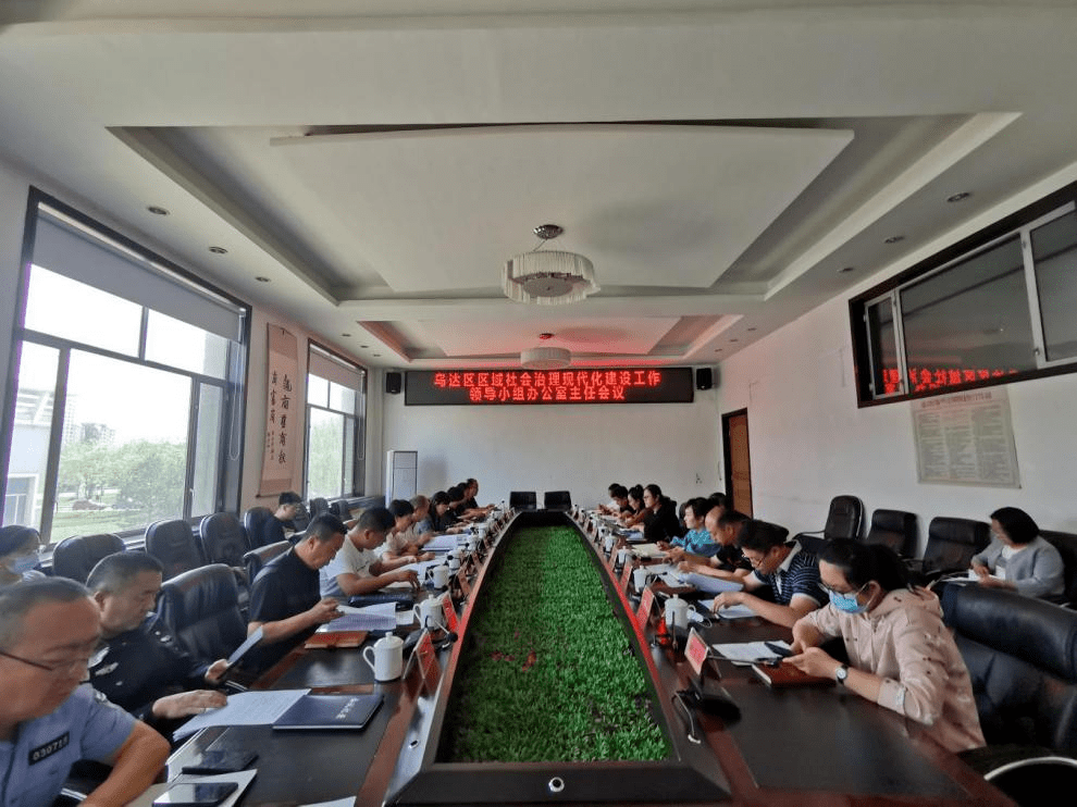 乌达区图书馆新领导团队引领文化事业繁荣发展变革之路