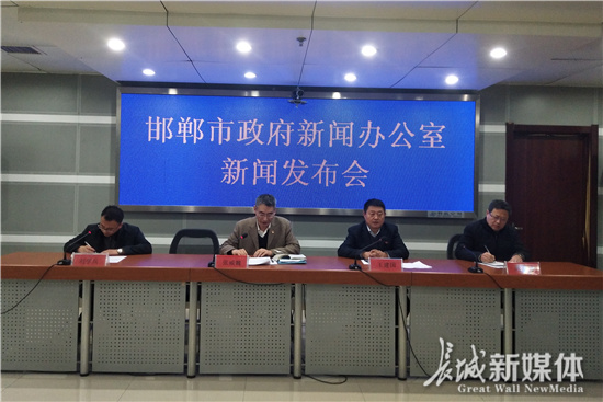 邯郸市外事办公室发布最新新闻动态