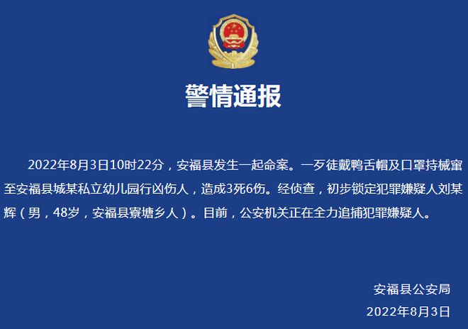 淤头镇最新人事任命，引领未来发展的崭新篇章