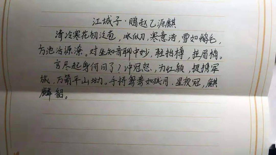 班久林村最新天气预报更新通知
