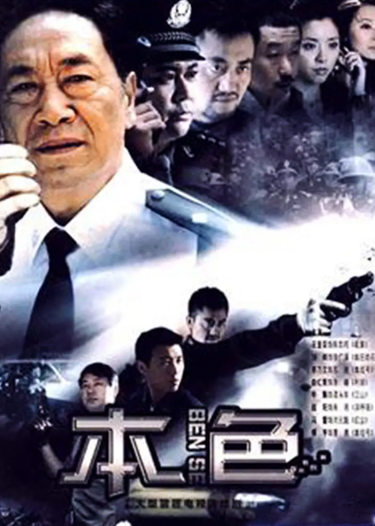 本色最新视频，探索真实，展现独特魅力风采