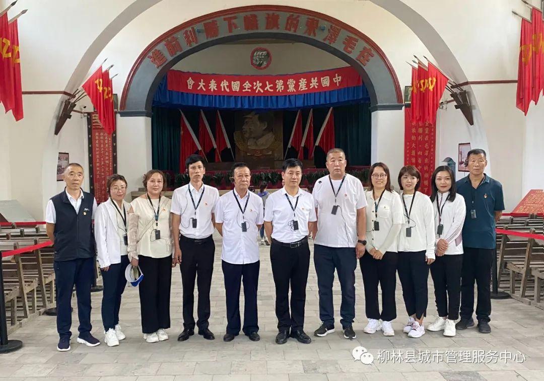 柳林县教育局最新发展战略规划揭晓