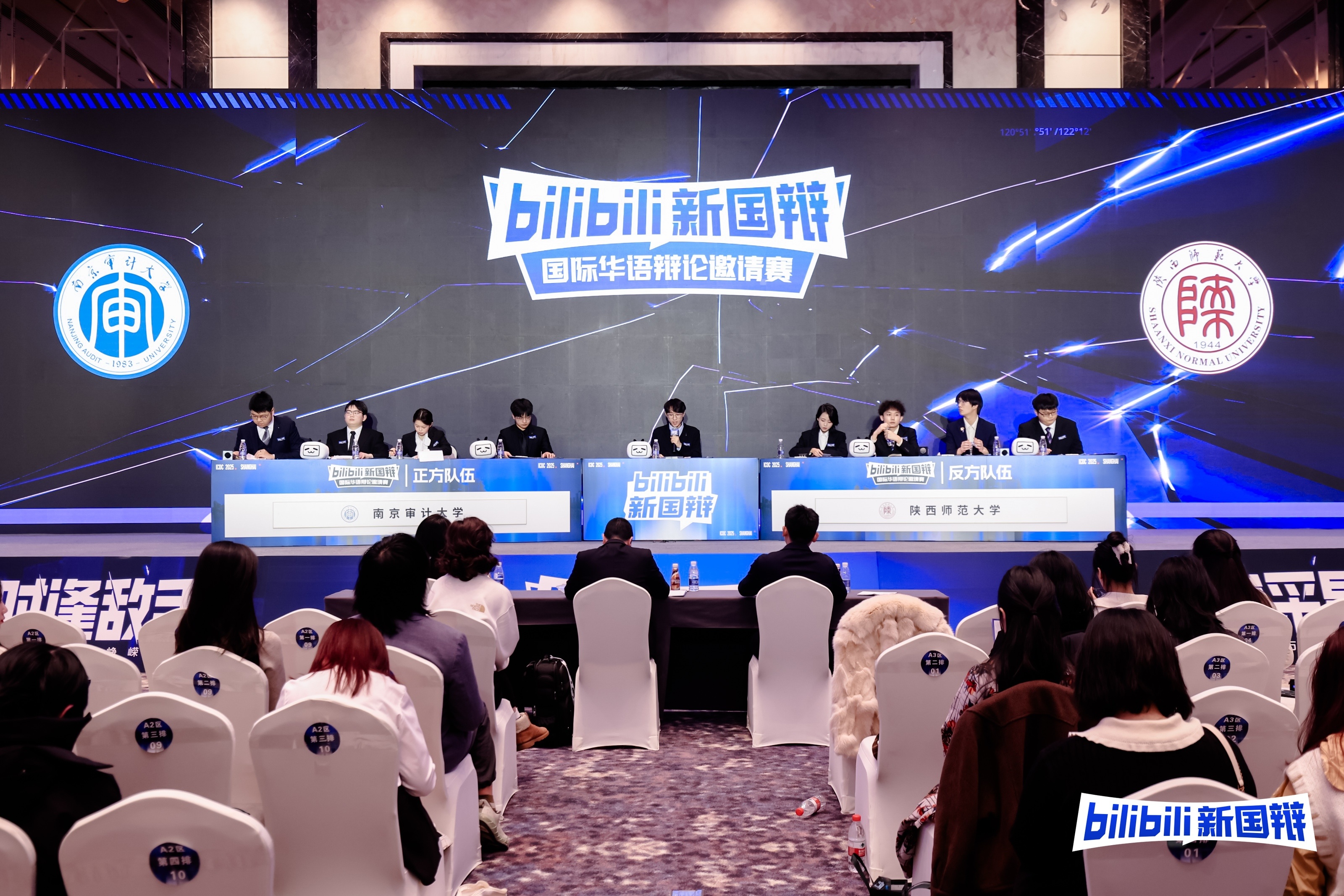科技发展与人类生活的多维度探讨，最新辩题聚焦2025
