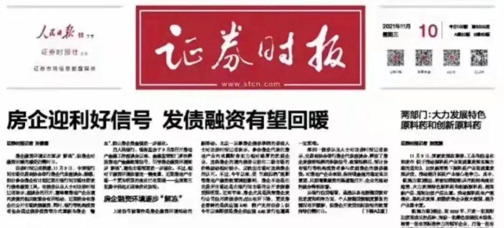 西沟村民委员会最新招聘信息全面解析