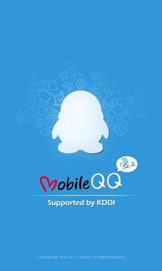 QQ最新登录界面的设计与用户体验探讨，探索最新登陆界面的特点与优势