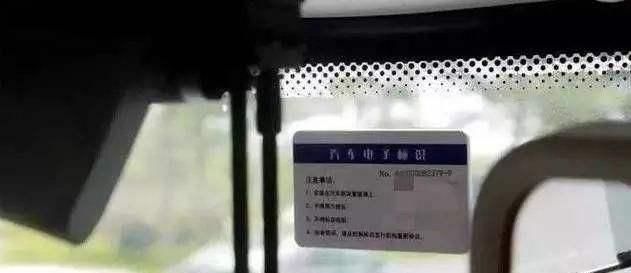 智能时代革新，最新电子车牌引领交通变革