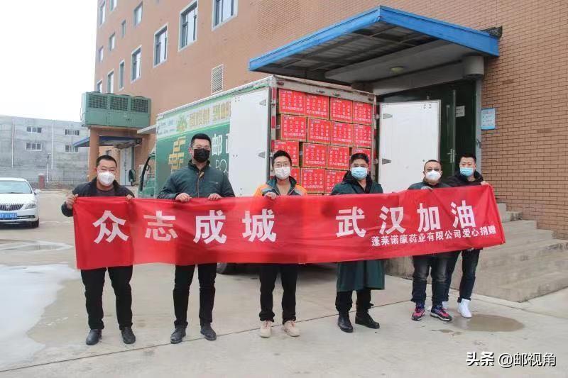 蓬莱市防疫检疫站新任领导团队引领新征程，领导团队最新动态揭秘
