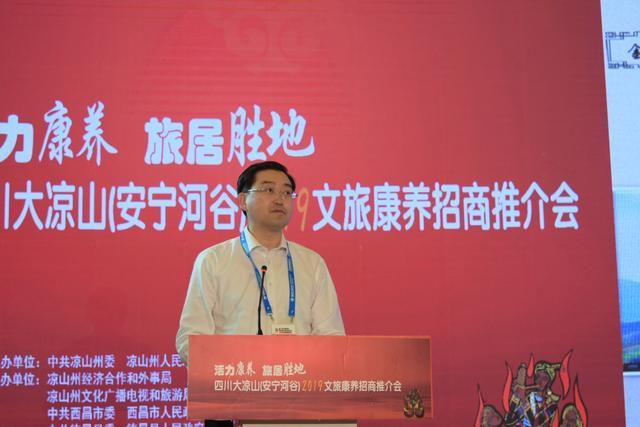 凉山彝族自治州招商促进局最新招聘信息概览发布