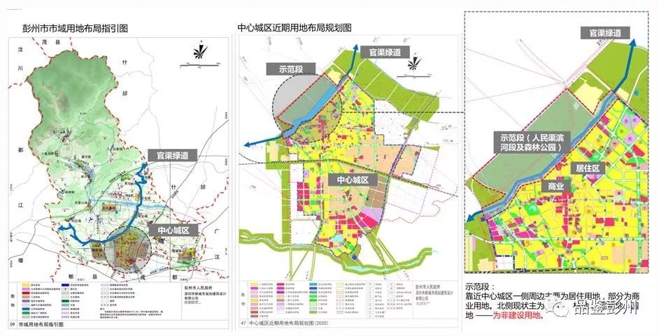 彭州最新规划揭晓，塑造未来城市崭新面貌
