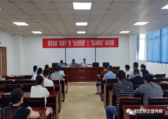 瑶海区司法局最新动态报道