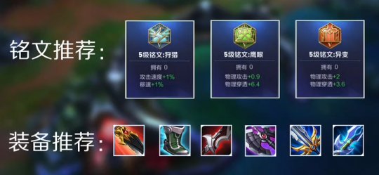 剑仙李白最新出装攻略揭秘