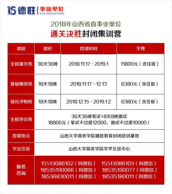 隋嘉禧